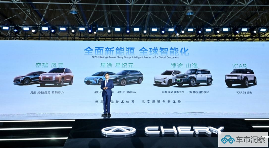奇瑞科技DAY扎实的车企从不吹牛X-图6