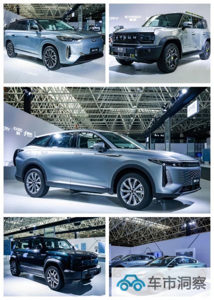 奇瑞科技DAY扎实的车企从不吹牛X-图7