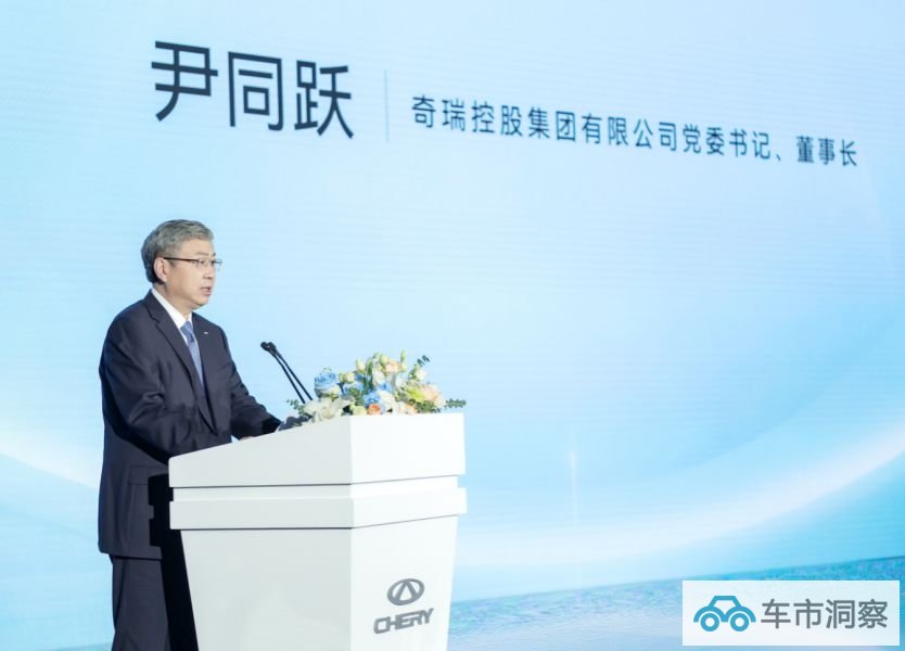奇瑞科技DAY扎实的车企从不吹牛X-图11