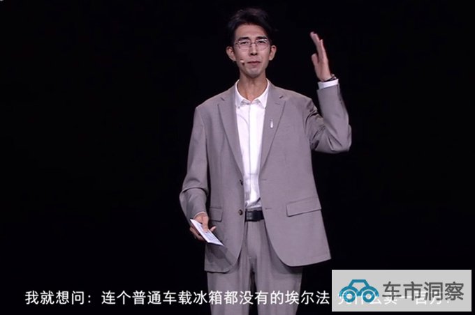比传祺E9贵6千魏牌高山MPV售33.58-37.58万元-图1