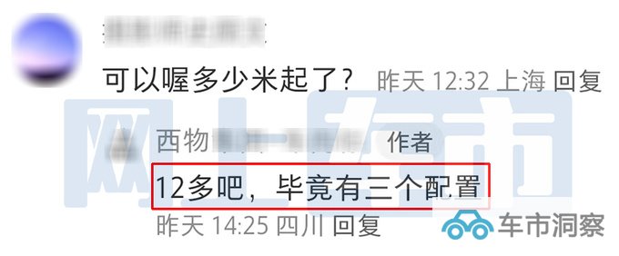 吉利4S店星瑞L混动11月21日上市预计12万起售-图1