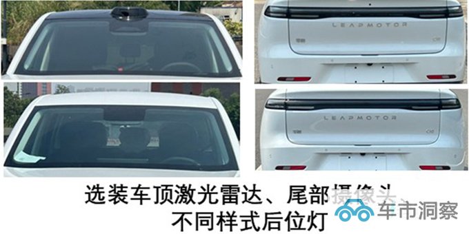 零跑C10或年内上市酷似理想L7 卖12万起能火-图15