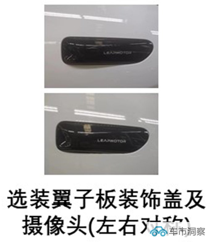 零跑C10或年内上市酷似理想L7 卖12万起能火-图16