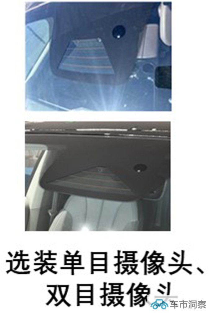 零跑C10或年内上市酷似理想L7 卖12万起能火-图17
