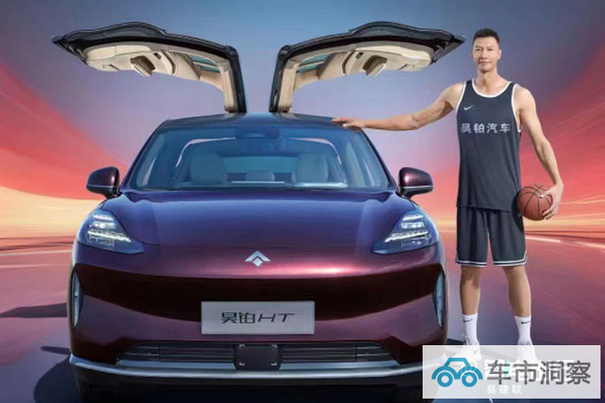 昊铂HT预售xx.xx-xx.xx万比小鹏G6大 可选鸥翼门-图1