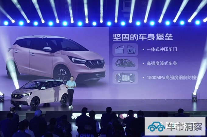 官降3万江铃新易至EV3售5.28-6.68万 续航升级-图4