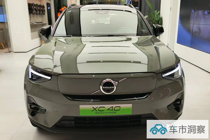 全面涨价沃尔沃新XC40售28.29万起 续航大幅提升-图2