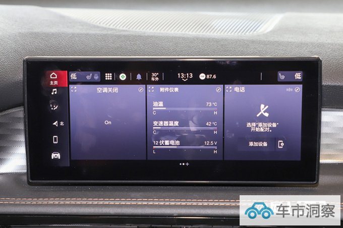 阿尔法·罗密欧Tonale售30.98-XX.XX万 中国特供2.0T-图11