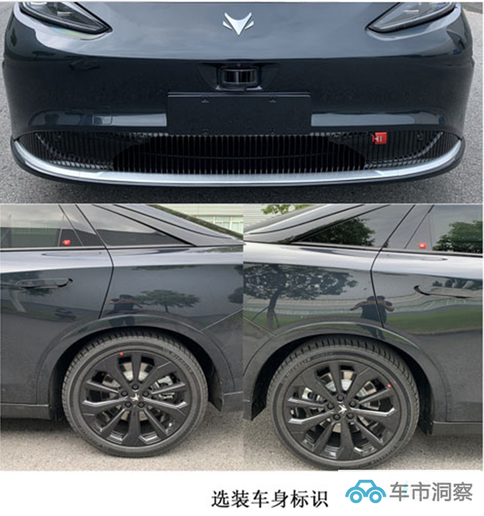 华为版极狐阿尔法S推入门车型动力缩水 或售29.98万-图5