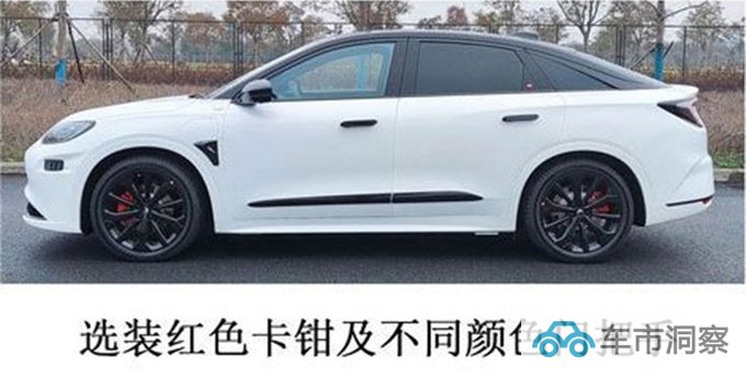 华为版极狐阿尔法S推入门车型动力缩水 或售29.98万-图8