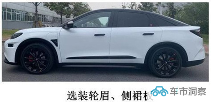 华为版极狐阿尔法S推入门车型动力缩水 或售29.98万-图9