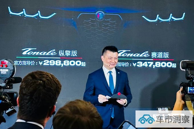 阿尔法·罗密欧Tonale售29.88-34.78万 中国特供2.0T-图1