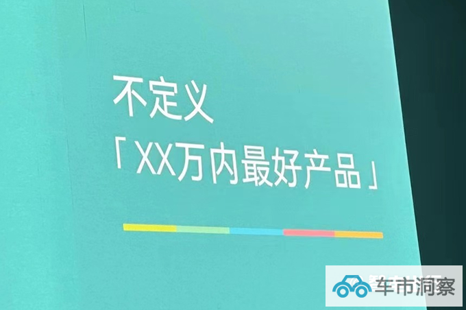 加1.4万买顶配新smart精灵#1售23.99万元 智驾升级-图2
