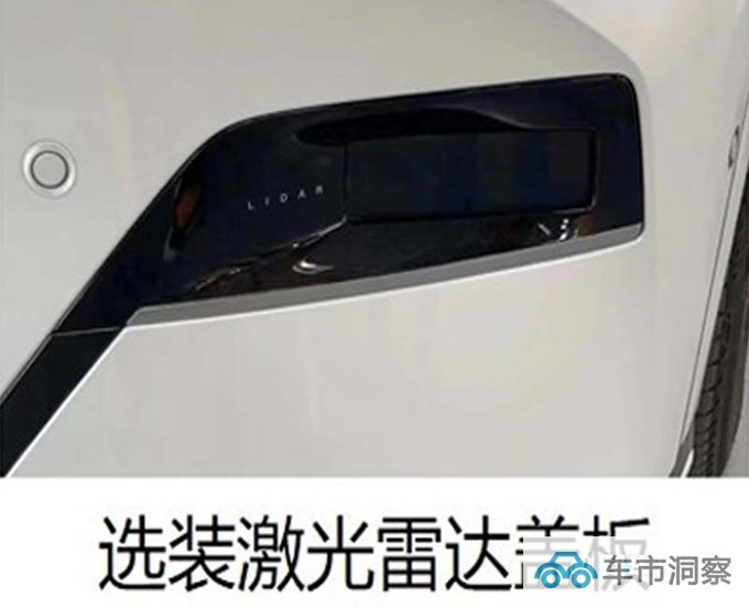 小鹏X9四季度上市仅提供7座版 或主打35万级-图2