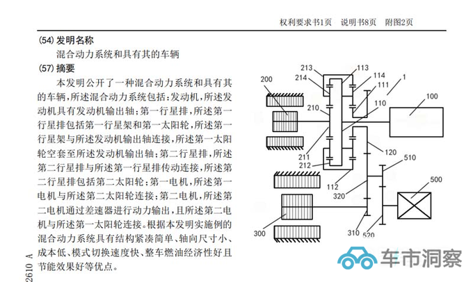 新款比亚迪秦PLUS谍照曝光外观大改-更运动-图14