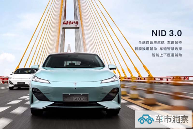 深蓝新S7/SL03四天后上市搭高阶智驾 售价或上调-图2