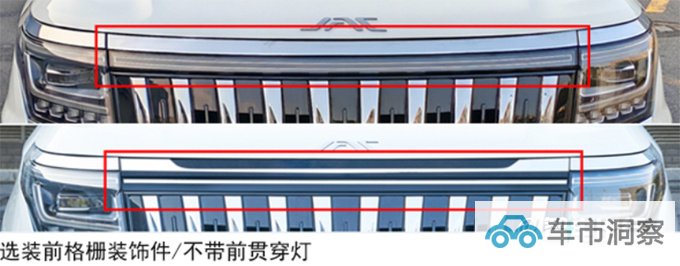江淮瑞风RF8 11月17日预售比GL8还大 销售15万起-图3