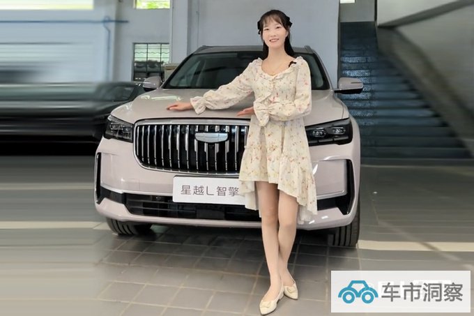 吉利新星越L配置曝光4S店或降价顶配卖18.17万-图1