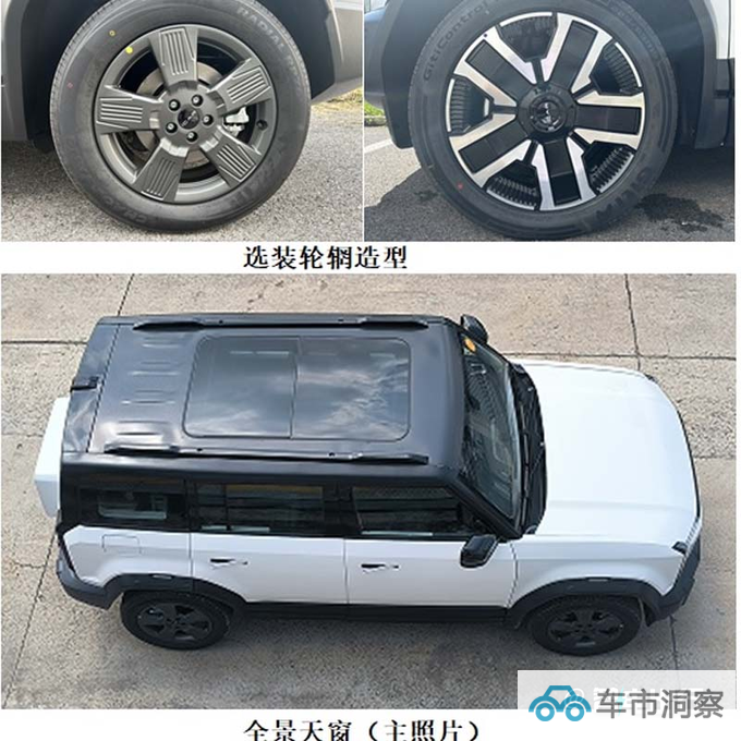 奇瑞iCAR 03四季度上市续航501km 预计13-18万元-图5