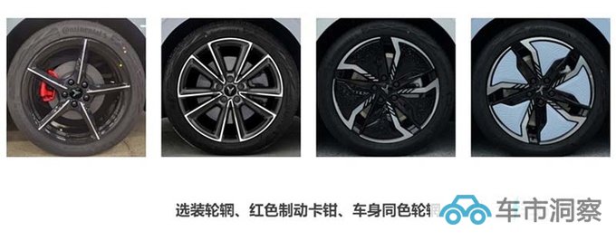 岚图追光PHEV年内上市 搭1.5T+双电机 预计售30万内-图1