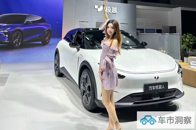 官降x万极越01售xx.xx-xx.xx万 搭6K 3D巨屏-图1