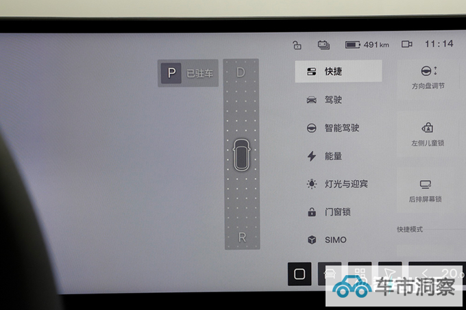 官降x万极越01售xx.xx-xx.xx万 搭6K 3D巨屏-图7