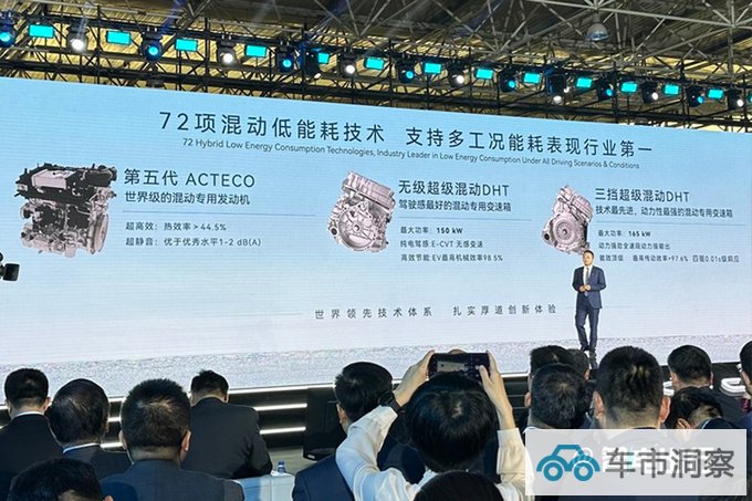 捷途二代大圣更名山海L6四季度上市 搭1.5L插混-图7