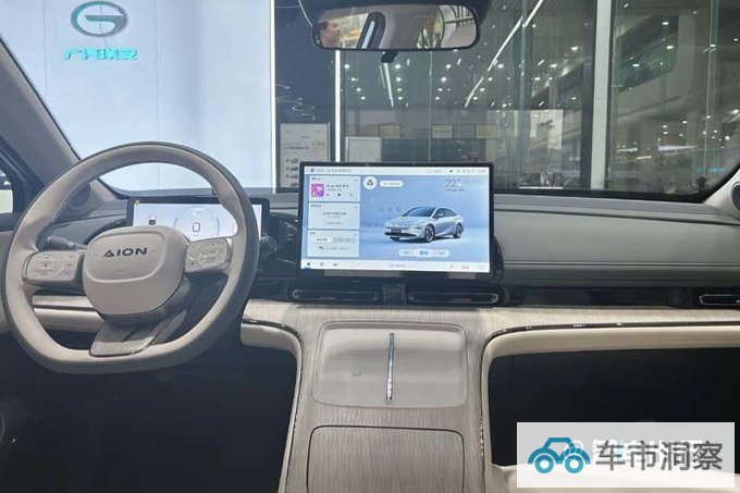 全面XX埃安AION S Max售XX万起 车身加长-图7