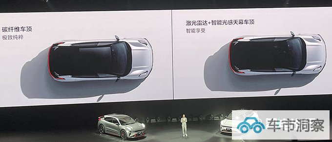 加XX万买4电机极氪001FR售XX万起 F1世界冠军助阵-图1