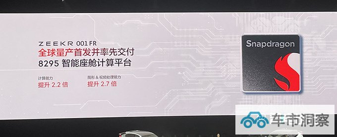 加XX万买4电机极氪001FR售XX万起 F1世界冠军助阵-图1