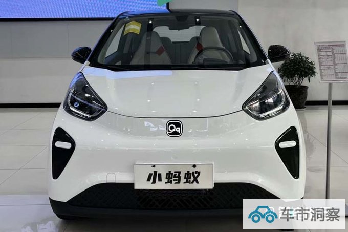 全面降价奇瑞全新小蚂蚁售X.XX-X.XX万元 车身加长-图3