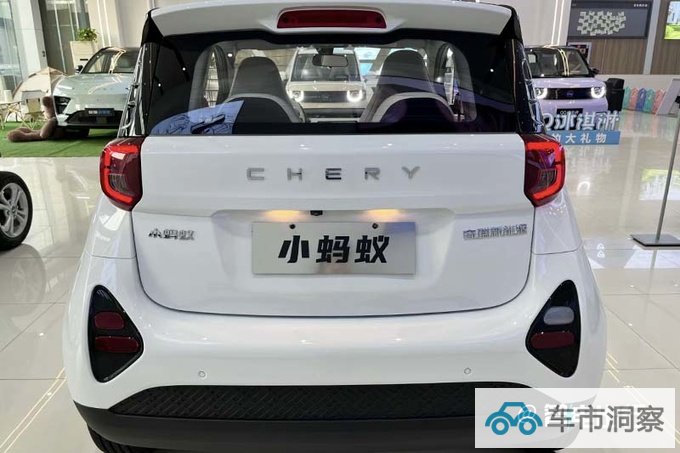 全面降价奇瑞全新小蚂蚁售X.XX-X.XX万元 车身加长-图5