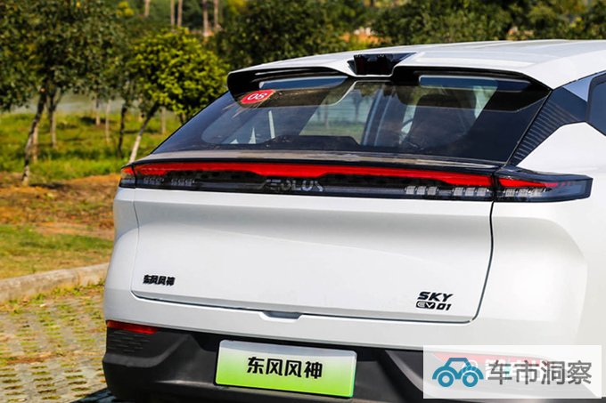 东风风神SKY EV01售12.99万元尺寸超比亚迪元PLUS-图3