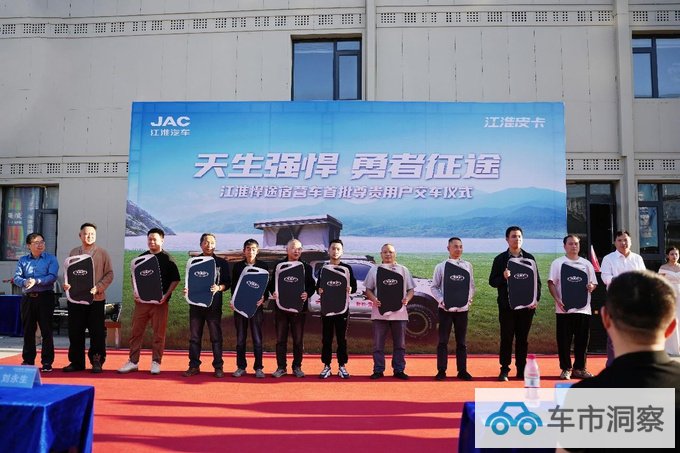 助力皮卡休闲旅游首批江淮悍途宿营车正式交付-图6