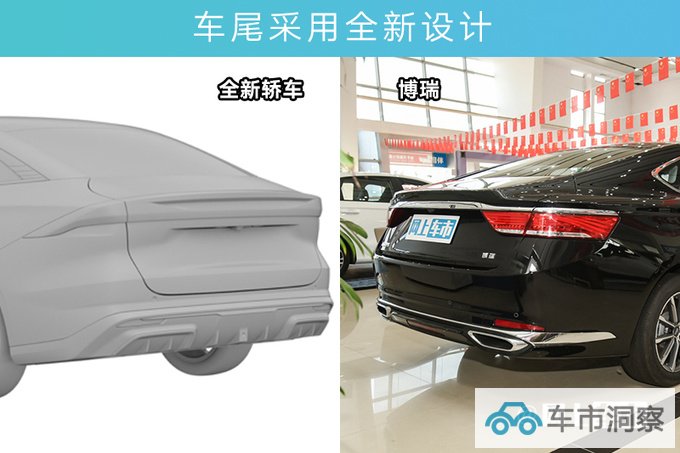 吉利新轿车谍照曝光疑似为博瑞改款 换全新前脸-图8