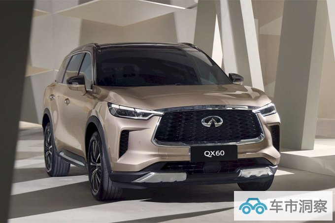 英菲尼迪坚守中国市场 11月将发2024款QX60-图2