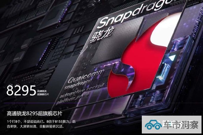 小米汽车做增程车长超5米 预计售13.99万-图16