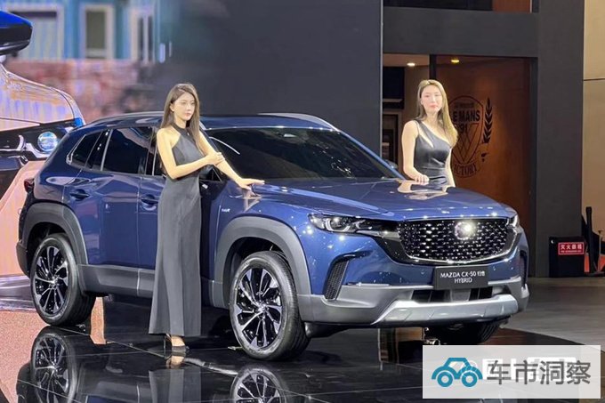 马自达新CX-50下线升级混动+四驱 11月17日上市-图1