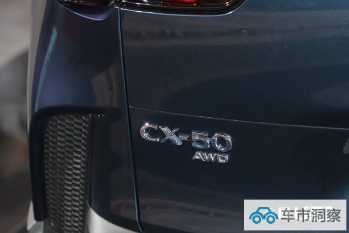 马自达新CX-50下线升级混动+四驱 11月17日上市-图8