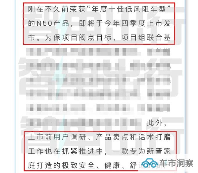 极狐阿尔法T5年底上市 PK宋PLUS 卖15.58万能火吗-图3