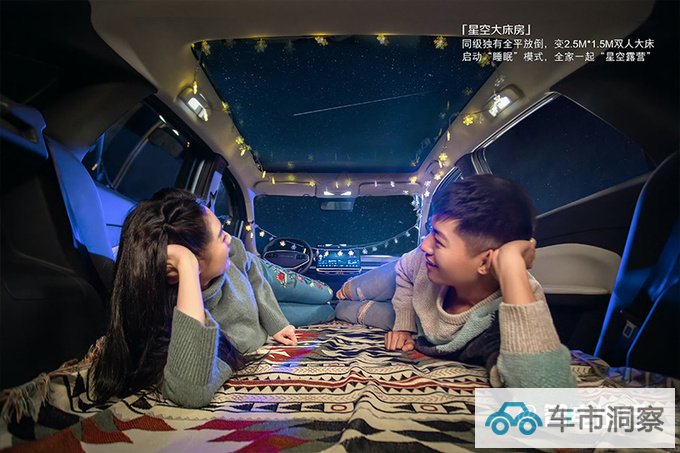 启辰VX6售xx.xx万起座椅放平变2.5×1.5米大床-图1