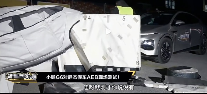 嘴上没个把门的何小鹏引战问界或将摧毁小鹏-图1