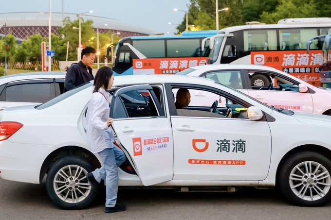 滴滴中国出行三季度日均3130万单 突破季度峰值-图2