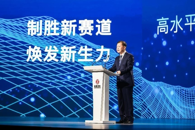 跃迁成果全面开花东风已做好了准备向新赛道全面进攻-图2