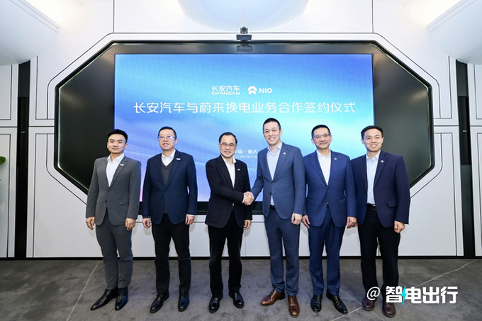 蔚来官宣与长安达成换电合作下一个会是红旗吗-图1
