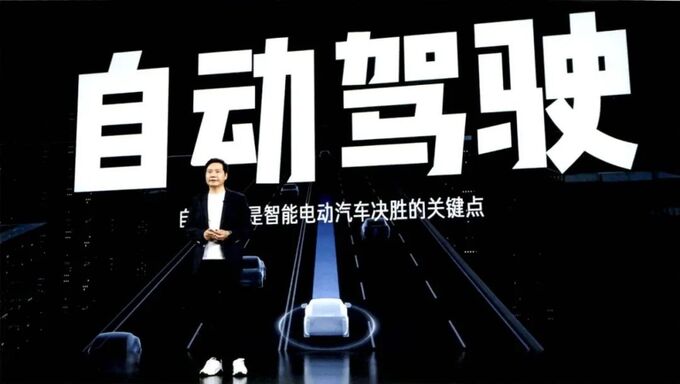 雷军为什么抛弃了小鹏-图7