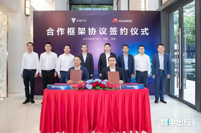 华为长安再度联手拟成立新公司 深蓝汽车或入股-图3