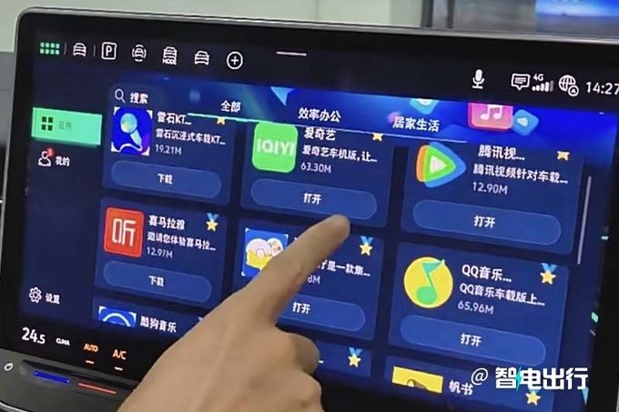 大众ID.7预售xx.xx万起搭全新车机 轴距超比亚迪汉-图10