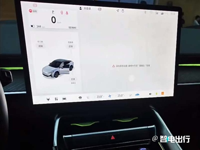 极狐阿尔法S5明年预售标配800V超充 预计16万起-图4