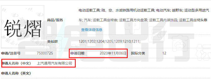 凯迪拉克新SUV或命名-锐熠 续航615km 售价30万以内-图5